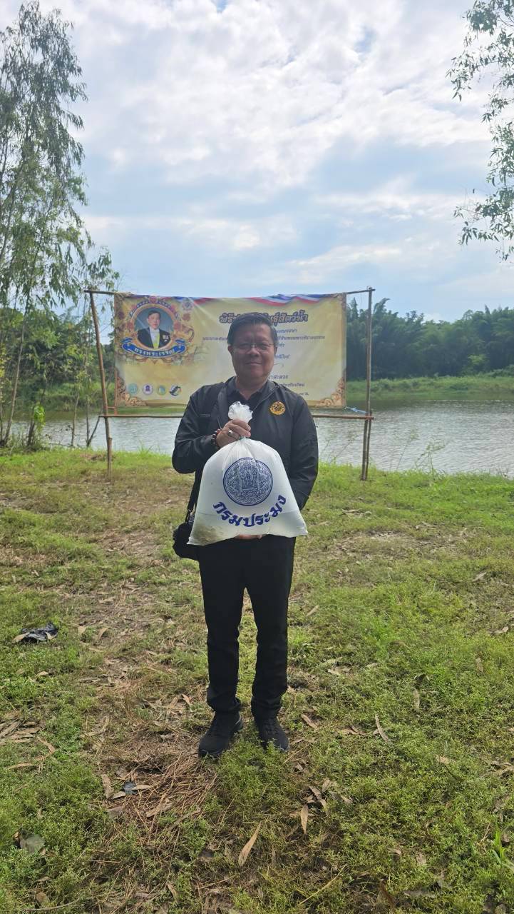title - ส.ป.ก.เชียงใหม่ ร่วมปล่อยพันธ์ุสัตว์น้ำ ธนาคารอาหารชุมชน